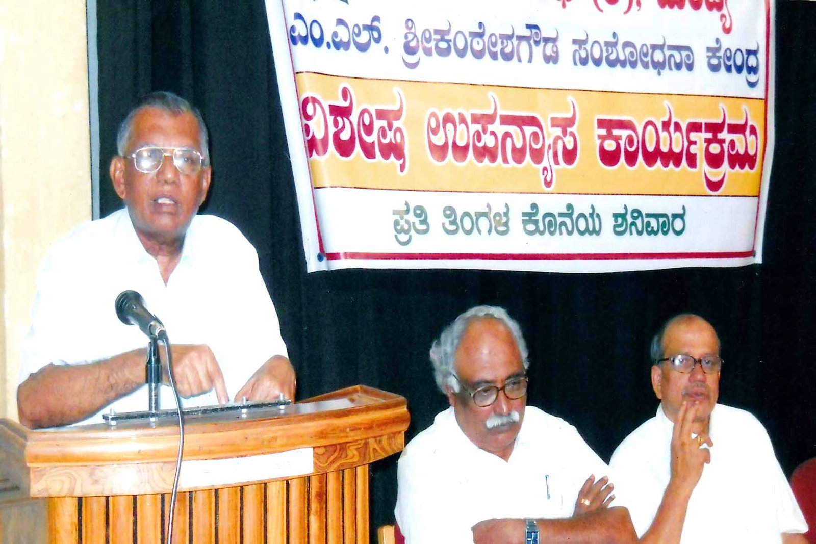 ಫೋಟೋ ಗ್ಯಾಲರಿ