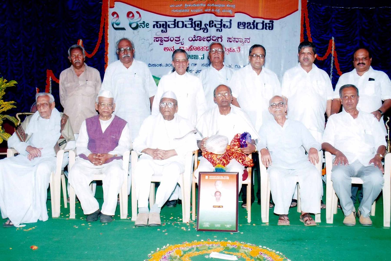 ಫೋಟೋ ಗ್ಯಾಲರಿ