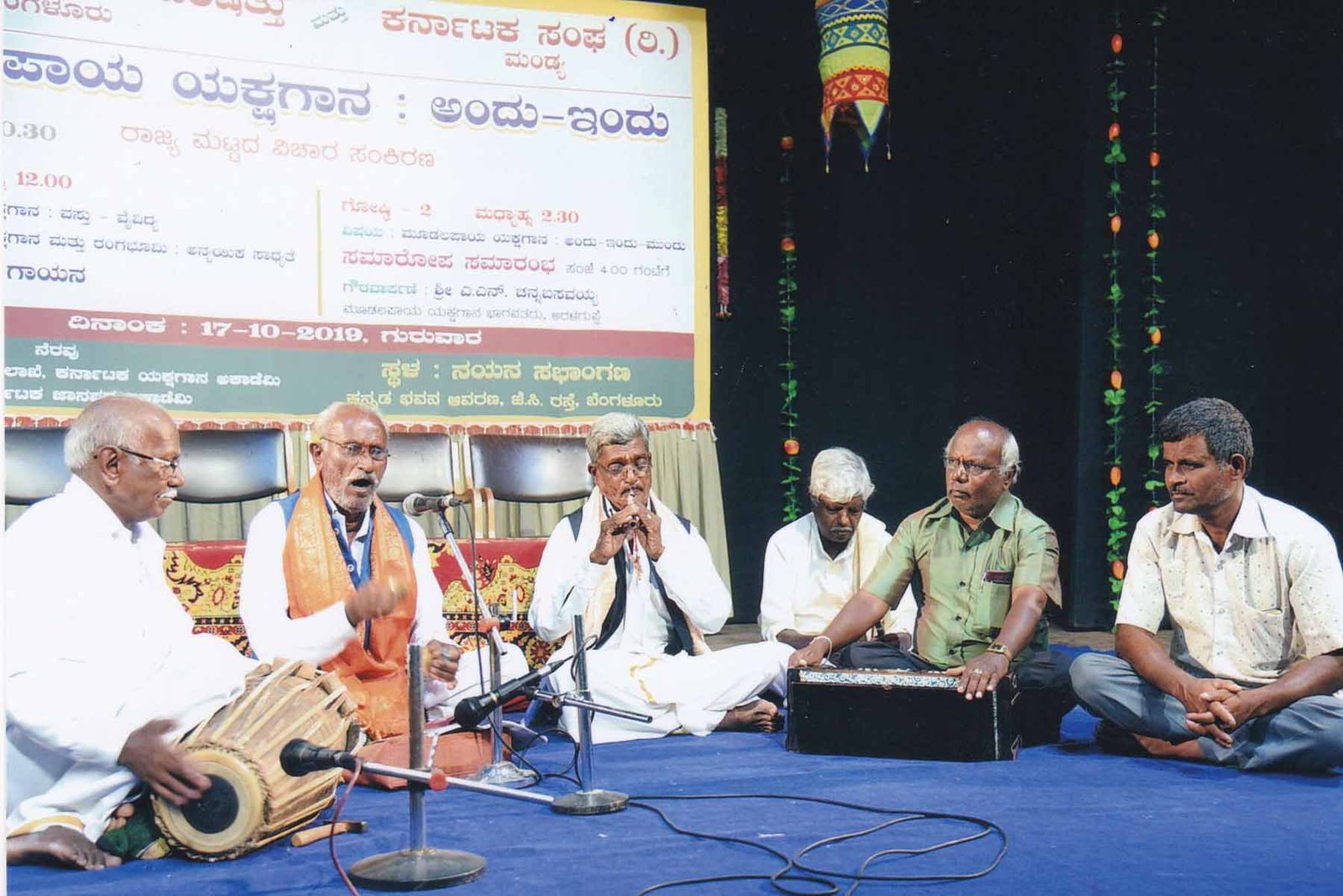 ಫೋಟೋ ಗ್ಯಾಲರಿ