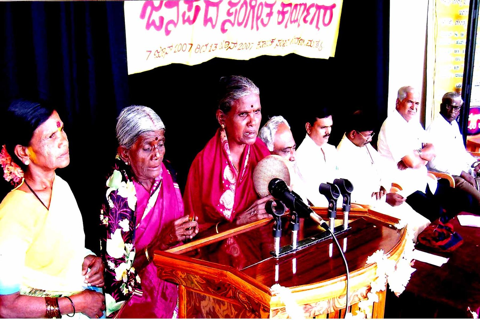 ಫೋಟೋ ಗ್ಯಾಲರಿ