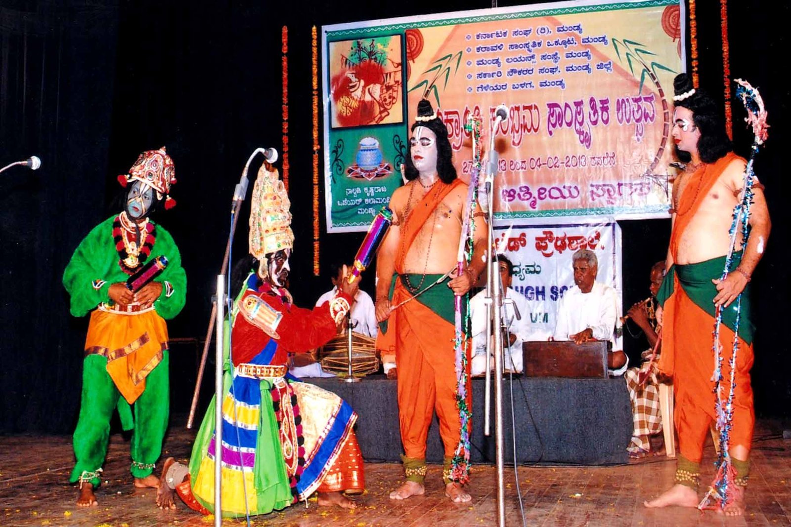 ಫೋಟೋ ಗ್ಯಾಲರಿ