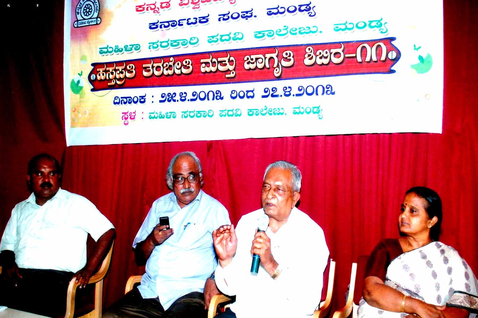 ಫೋಟೋ ಗ್ಯಾಲರಿ
