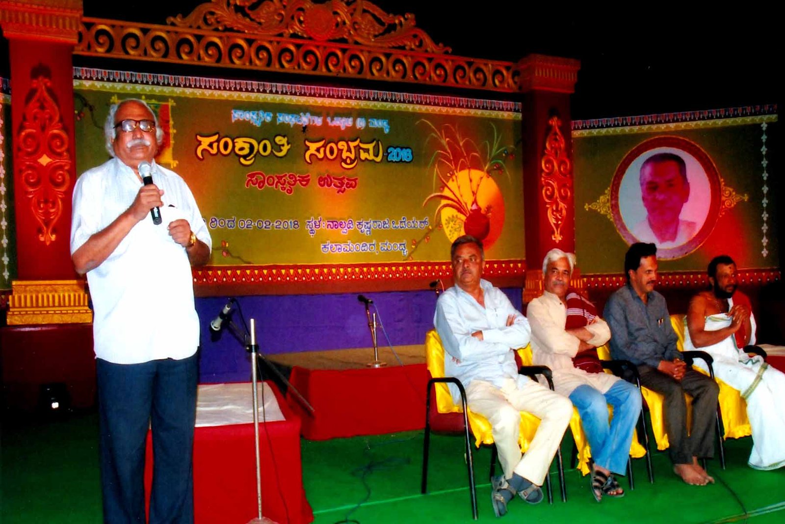 ಫೋಟೋ ಗ್ಯಾಲರಿ