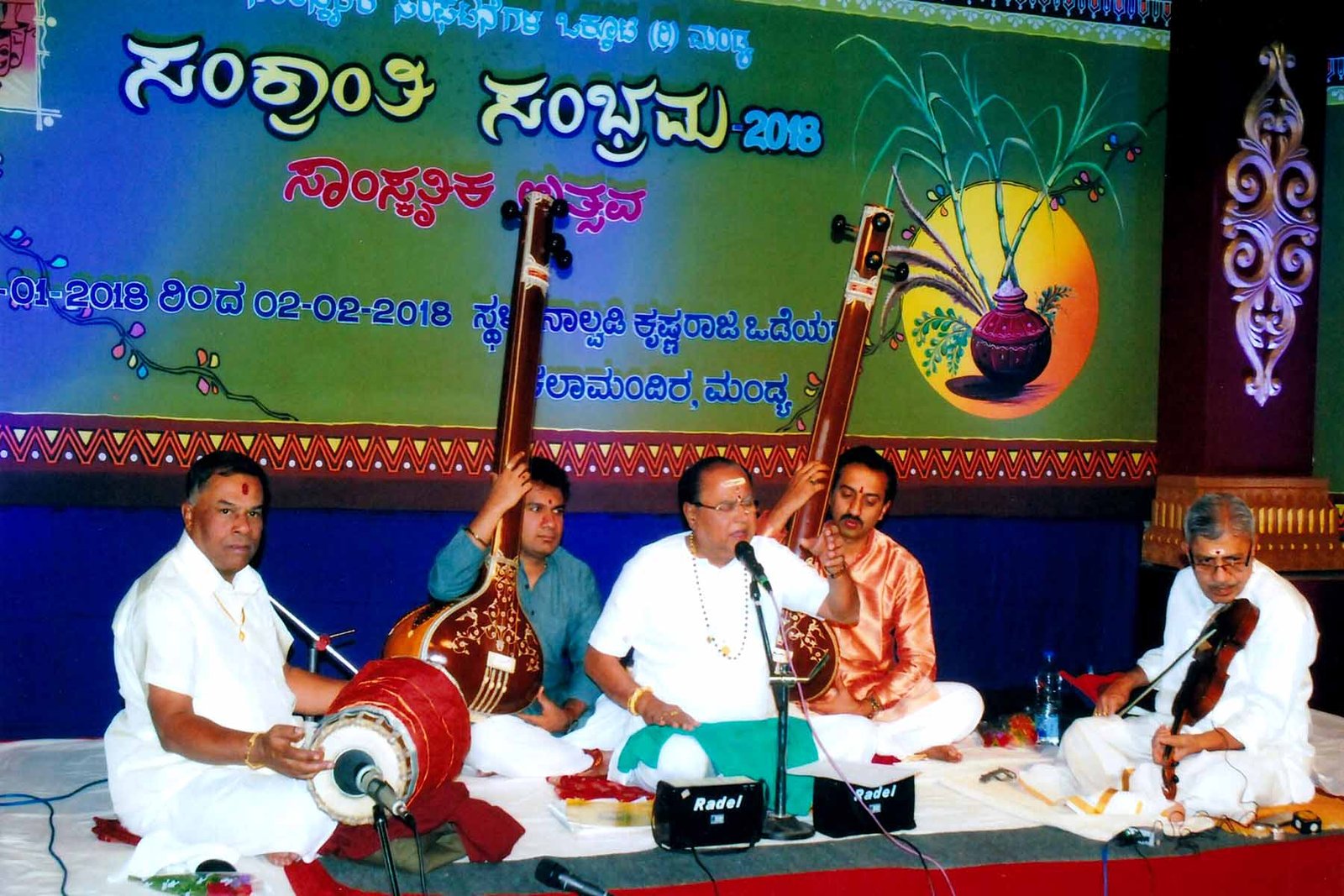 ಫೋಟೋ ಗ್ಯಾಲರಿ