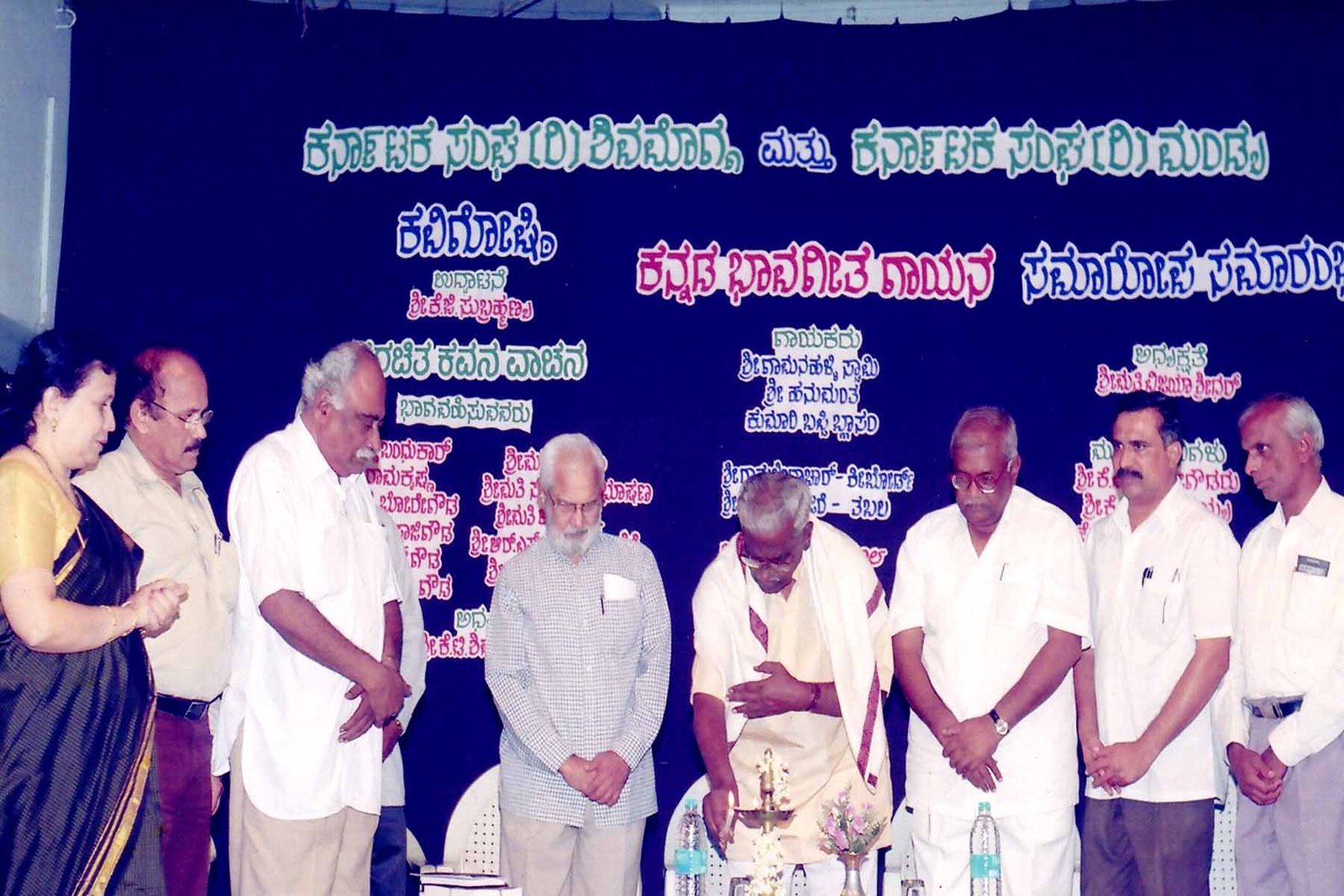 ಫೋಟೋ ಗ್ಯಾಲರಿ