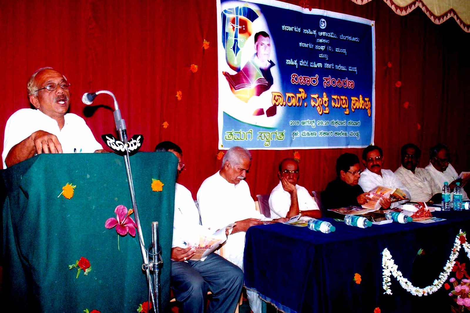 ಫೋಟೋ ಗ್ಯಾಲರಿ