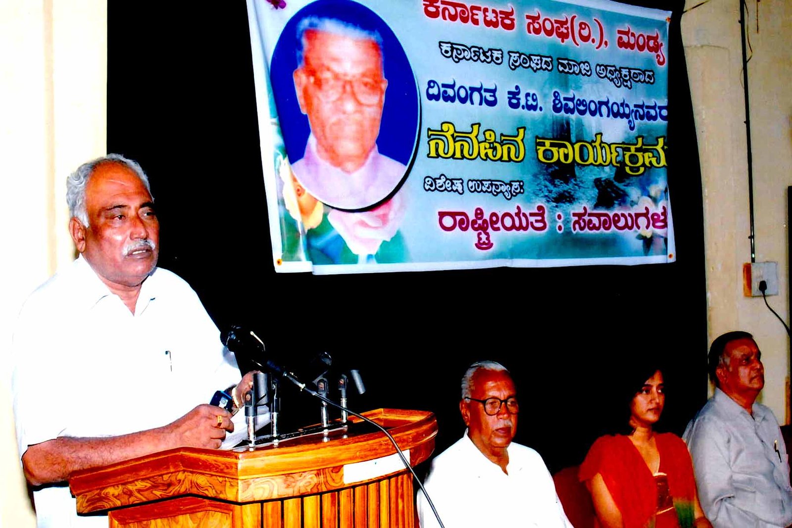 ಫೋಟೋ ಗ್ಯಾಲರಿ