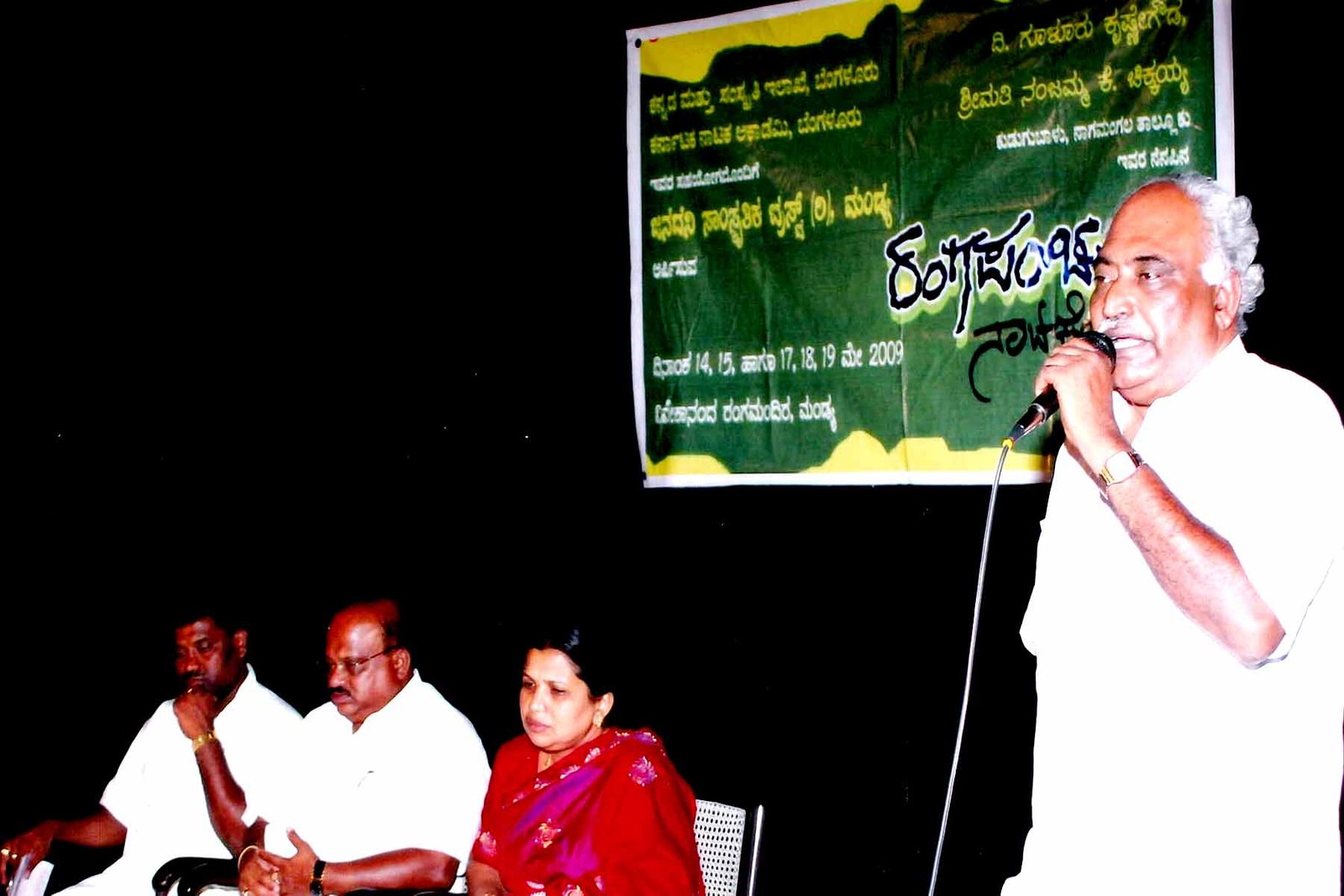ಫೋಟೋ ಗ್ಯಾಲರಿ