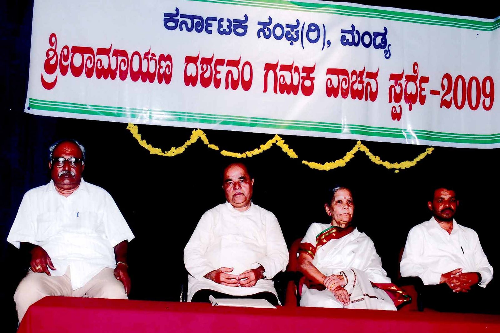 ಫೋಟೋ ಗ್ಯಾಲರಿ