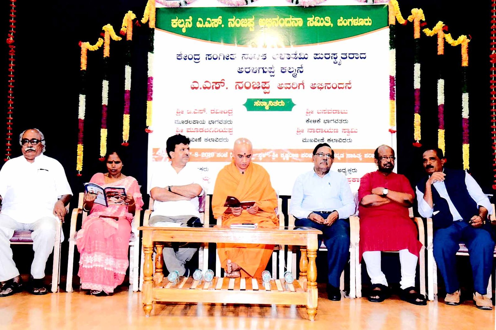 ಫೋಟೋ ಗ್ಯಾಲರಿ